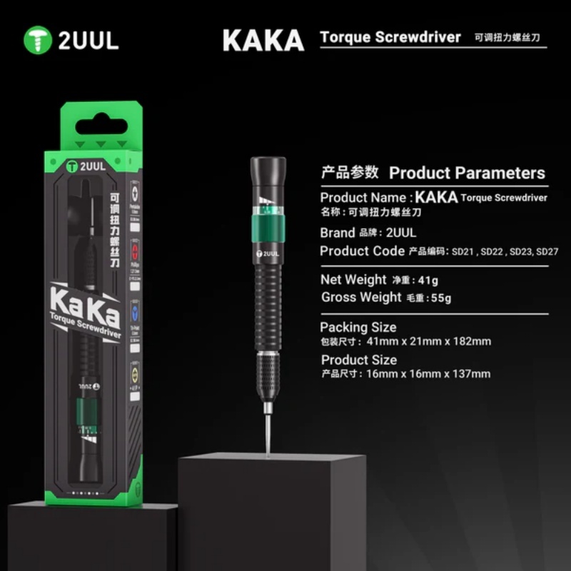 2UUL KAKA AdjustableTorque Screwdriver Designed for Phone Repair