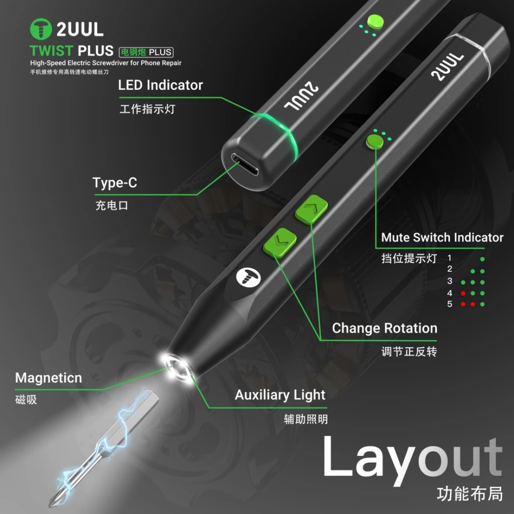 2UUL SD15 Espresso Electric Screwdriver Set Designed for Phone Repair