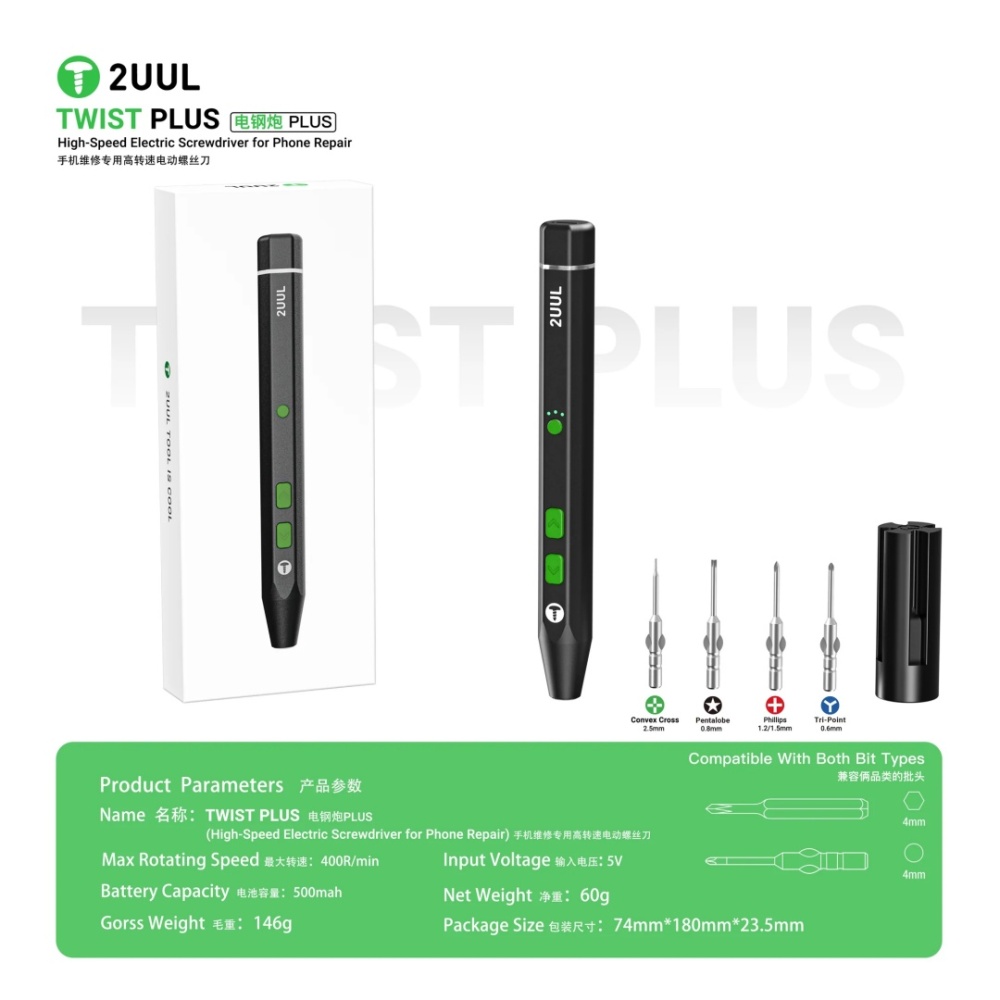 2UUL SD15 Espresso Electric Screwdriver Set Designed for Phone Repair