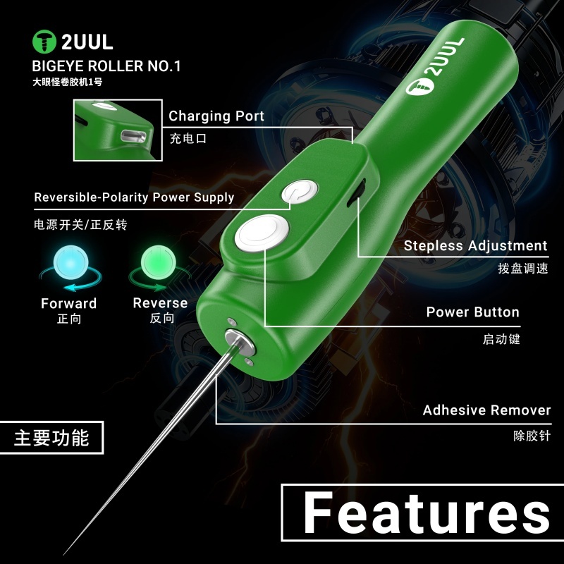 2UUL DA55 OCA Glue Remover Powerful Screen Adhesive Clean Tool Forward Reverse Glue Remove for Mobile Phone LCD Screen Repair