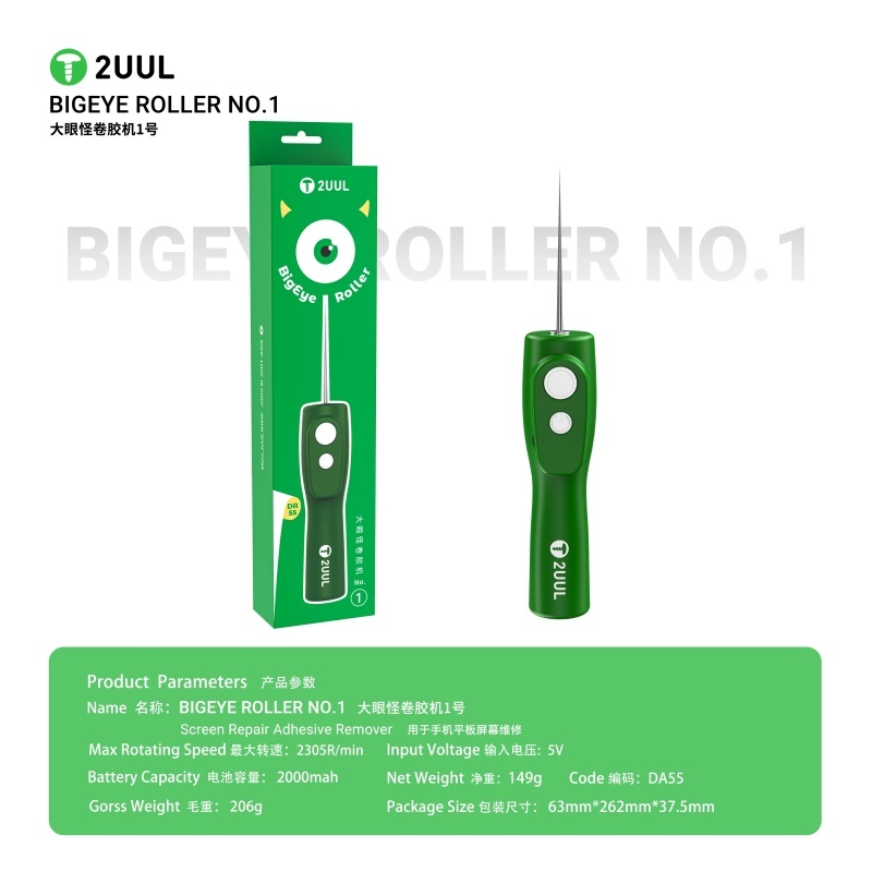 2UUL DA55 OCA Glue Remover Powerful Screen Adhesive Clean Tool Forward Reverse Glue Remove for Mobile Phone LCD Screen Repair
