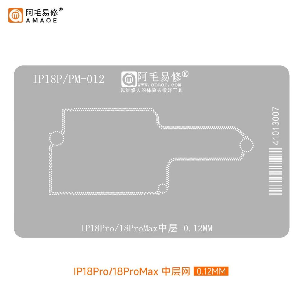Amaoe 0.12mm Middle Layer Stencil for iPhone 18pro 18promax