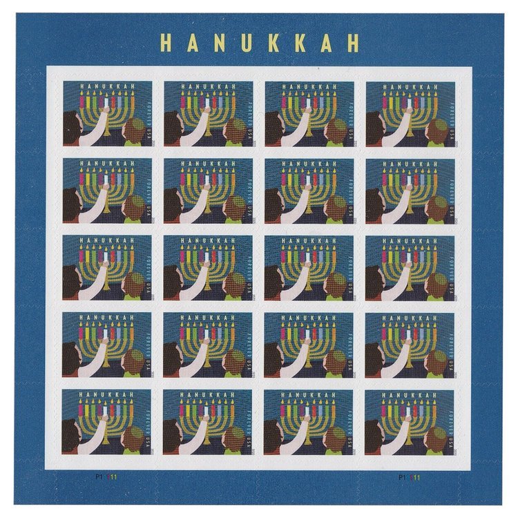 (2020) USPS Hanukkah Forever Postage Stamps
