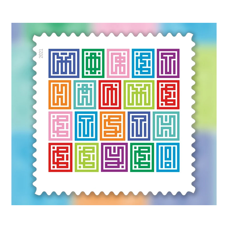 (2021) USPS Mystery Message Forever Postage Stamps
