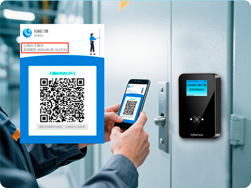 QR code access control Eliminate the vulnerability of one card being used for multiple purposes.