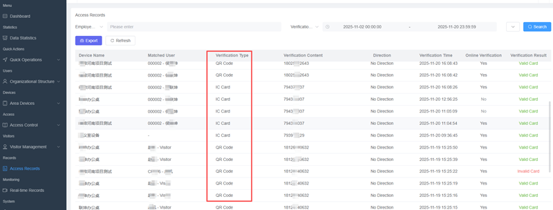 Access records for QR code-based access control systems can distinguish whether entry/exit was made using a QR code or an IC card.