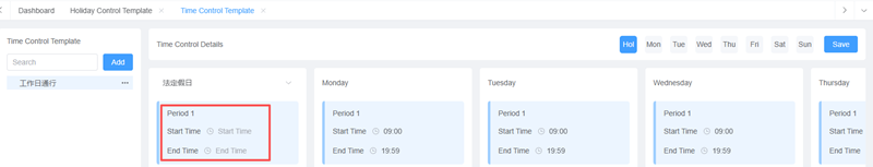 Customize the QR code access control system schedule in the Linux system to enable offline door opening