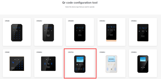 On the main interface of the configuration tool, select the specific model of the QR code access control device.