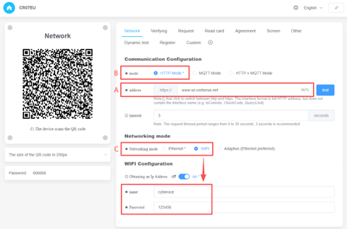 Enter multiple configuration parameters in the QR Code Access Control Configuration Tool.