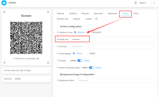 Enter the English text to be displayed on the QR code access control screen during standby mode in the configuration tool.