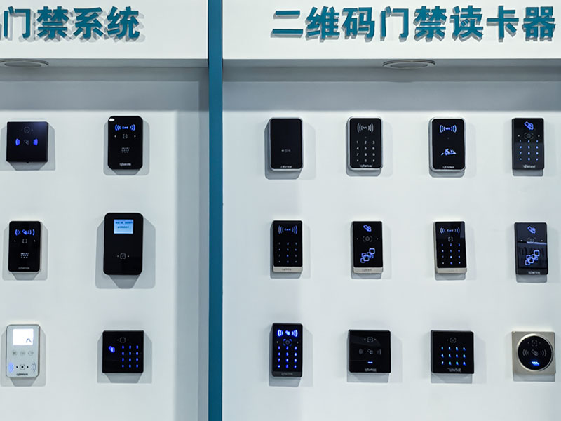 cyberoce(cerberus )qr code access control