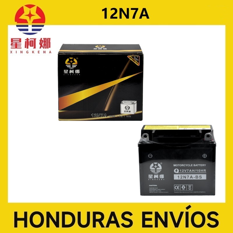 12N7A