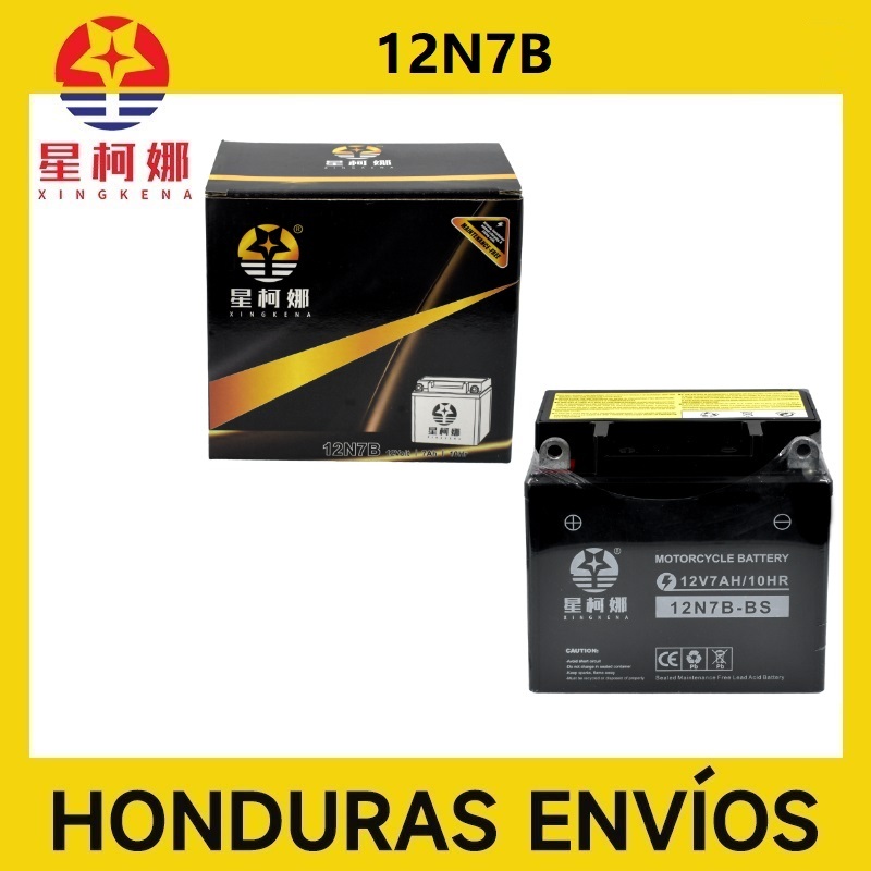 12N7B