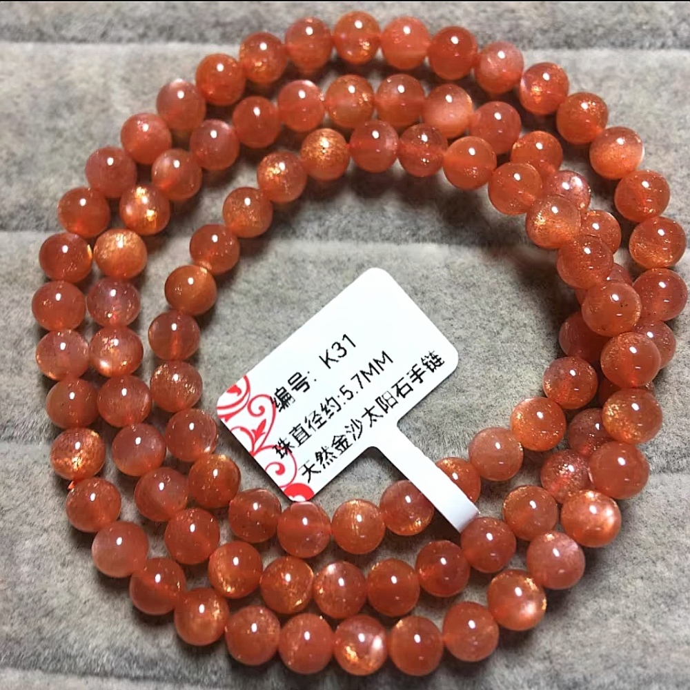Gold Sunstone Bracelet,Three Layers Gemstone Bracelet,Healing gemstone bracelet gift