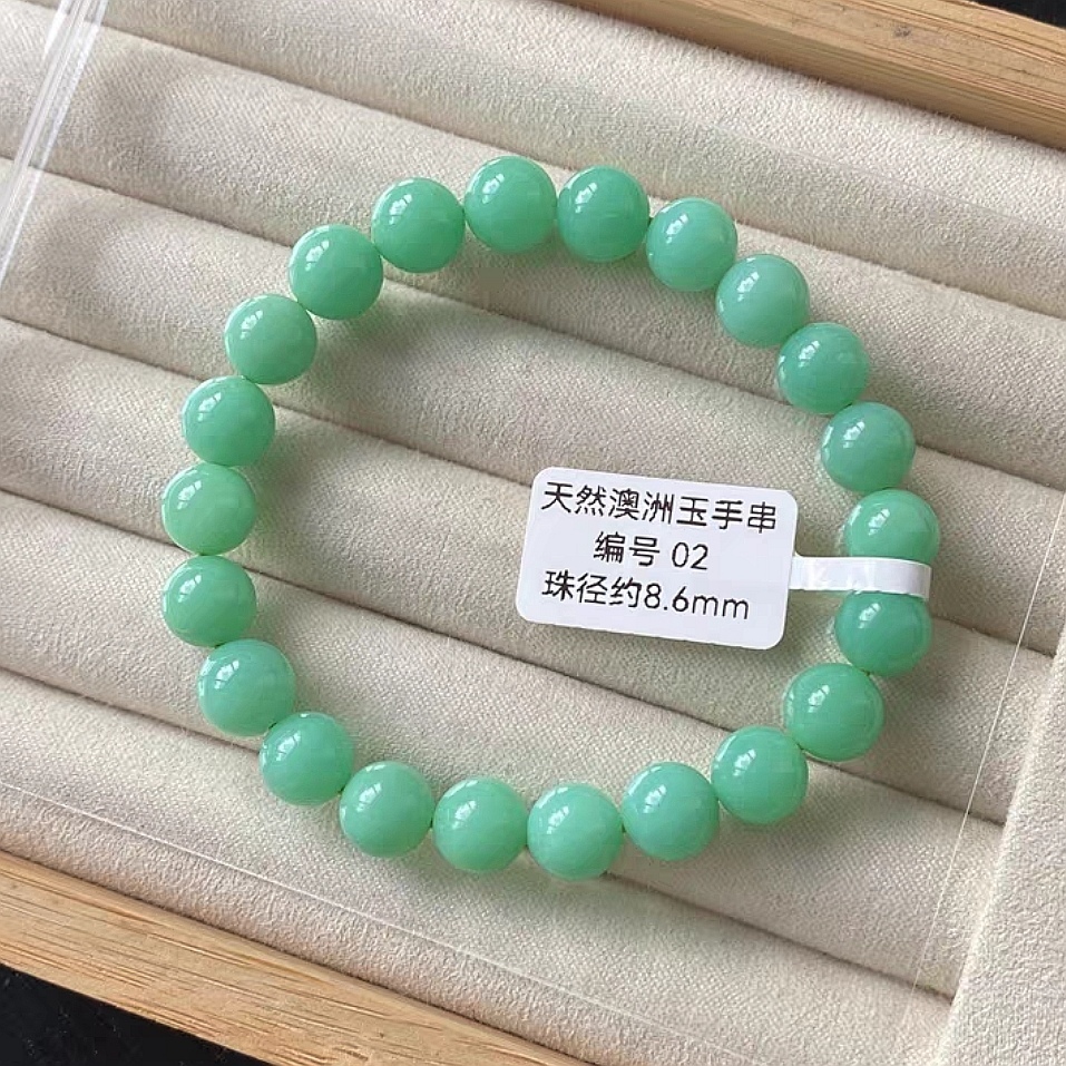 Chrysoprase Bracelet,Love And Friendship Gemstone bracelet,Dainty Beads Chrysoprase Bracelet for women,Girl Bracelet Gift "-8.6mm"