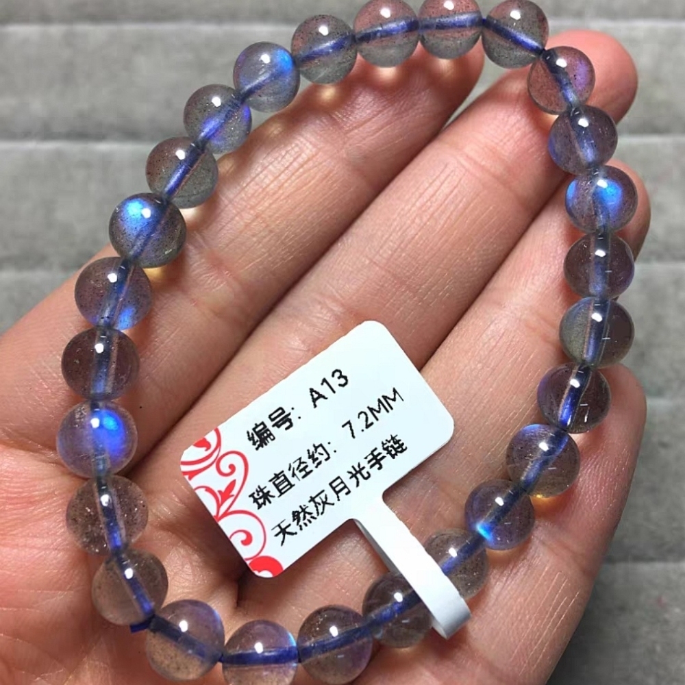 Blue Labradorite Bracelet,7.2mmNatural Gemstone Bracelet,Anti Anxiety Bracelet for women