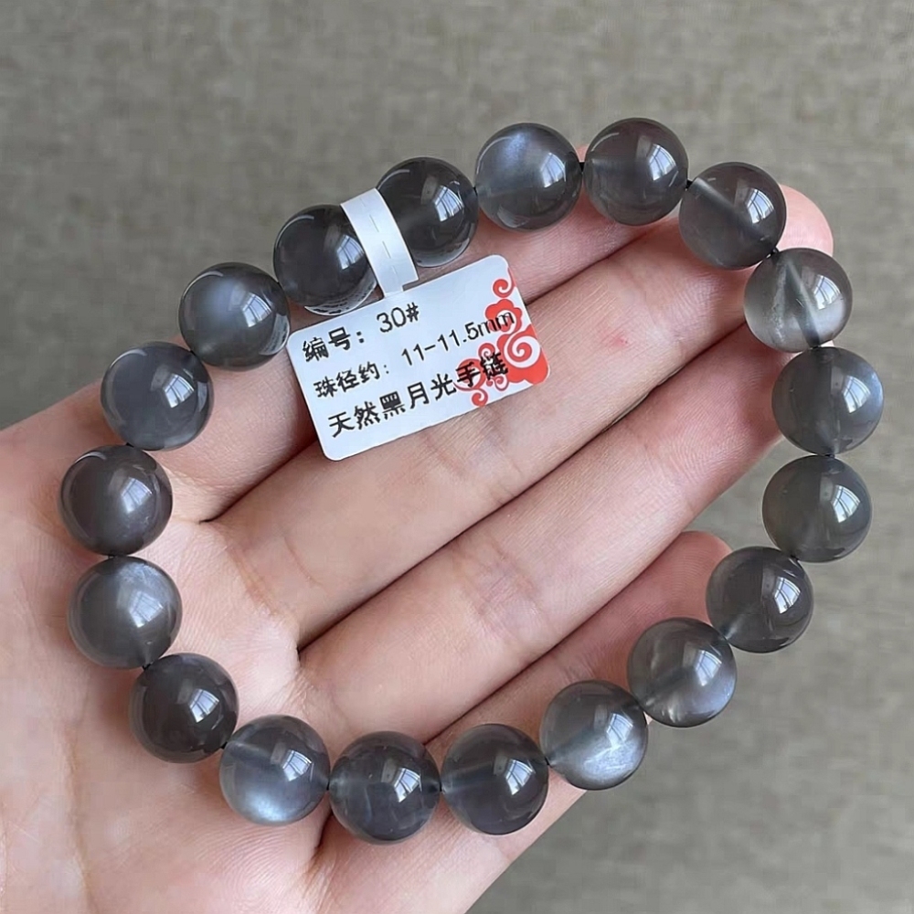 Black Moonstone Bracelet,Passion And Positive Energy Gemstone Bracelet,Calm And Relaxing Moonstone Jewelry Gift-11.8mm
