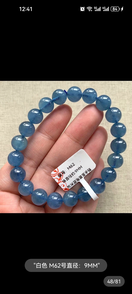 Natural Amazonite Bracelet Bangle ,Confidentce And Wisdom Gemstone Bracelet,Amazonite Jewelry Gift