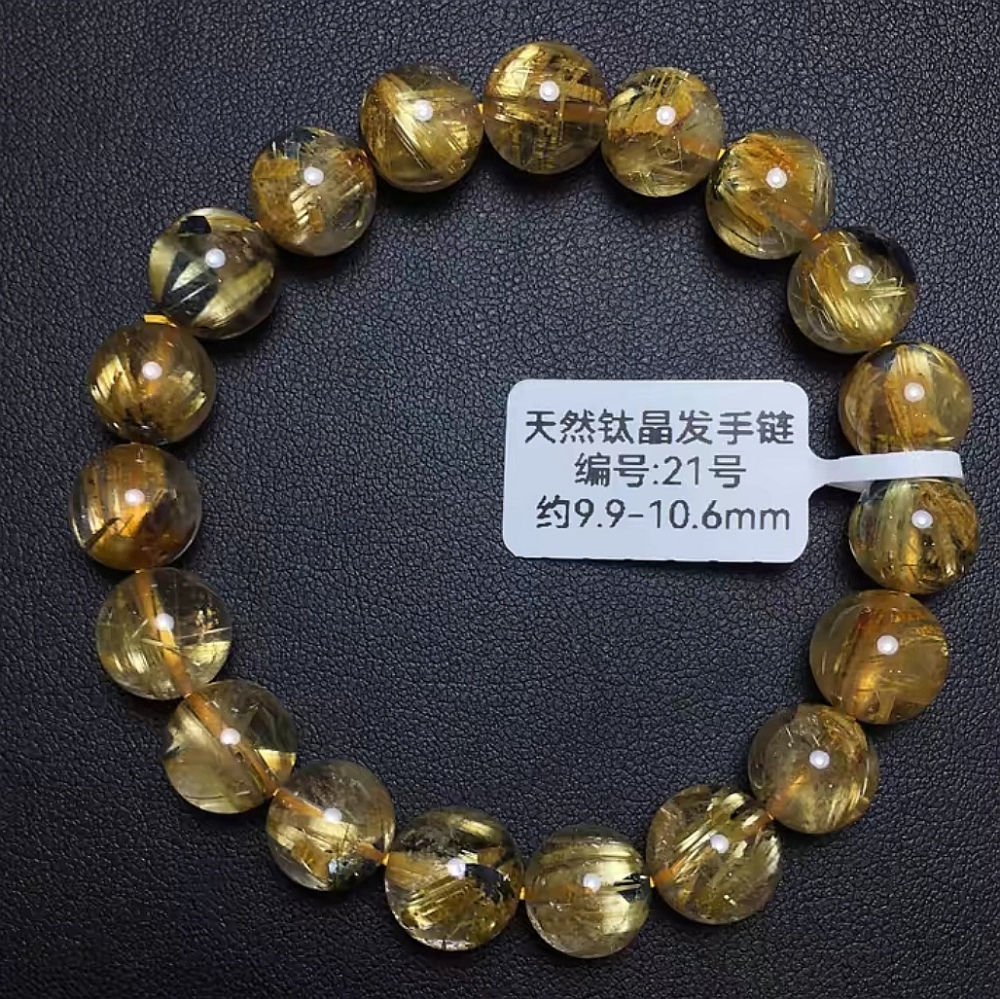Titanuim Quartz Bracelet,Gold Rultilated Quartz Gemstone Bracelet For Women,Healing gemstone bracelet gift -10mm