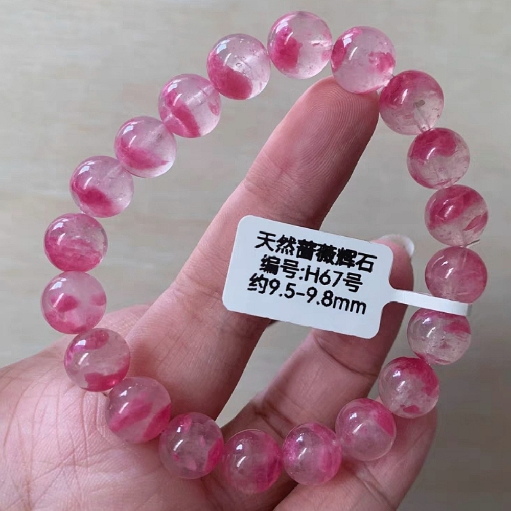 Natural Rhodonite Bracelet,Hot Pink Gemstone Bracelet For Women,Girl Bracelet Jewelry Gift - 9.8mm