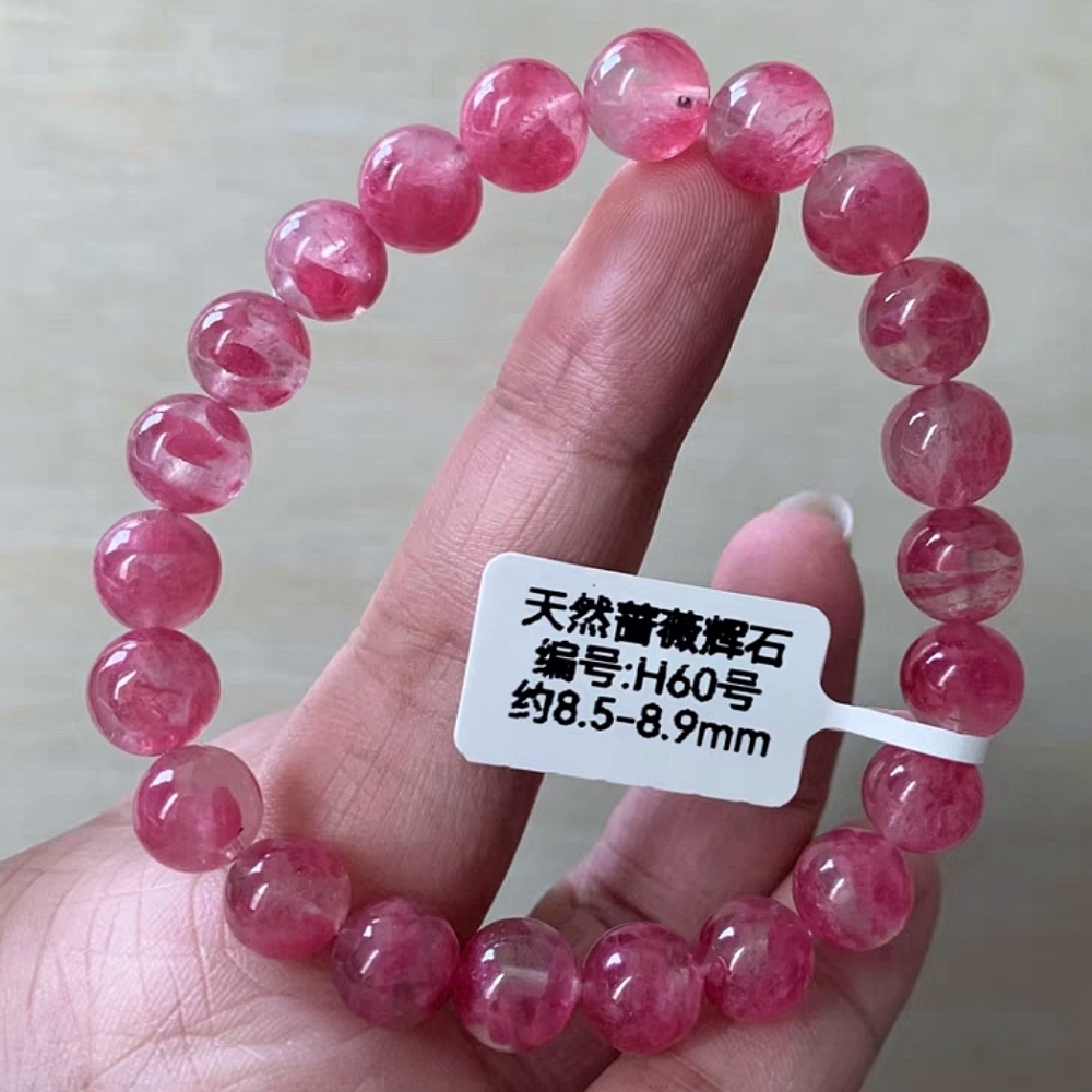 Gradient Rhodonite Bracelet,Hot Pink Gemstone Bracelet For Women,Girl Bracelet Jewelry Gift -8.8mm