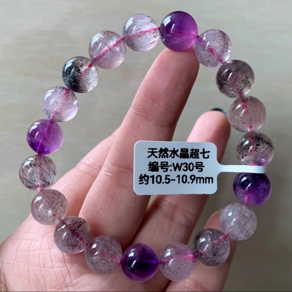 Super Seven Bracelet,Positive Energy Gemstone Bracelet For Women,Girl Bracelet,Good Lucky,Love,confidence Jewelry Gift - 10.5mm