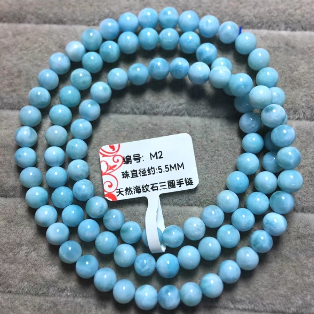 Natural Larimar Bracelet, Multi Layers Gemstone bracelet, Larimar jewelry gift, Bracelet for women, Men Bracelet Gift ""5.5mm