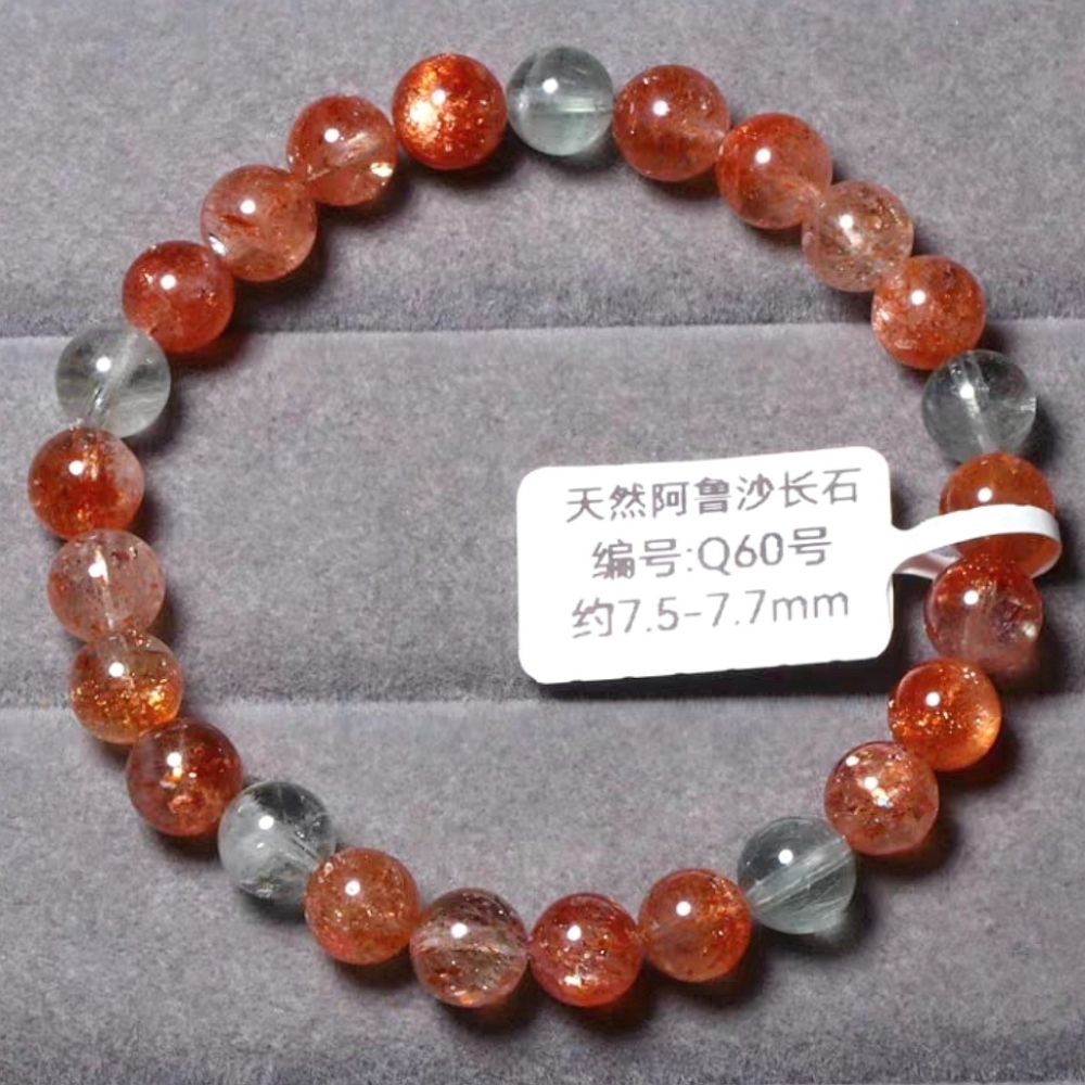 Sparkling Sunstone Bracelet,Alusha Sunstone With Green Beryl Bracelet,Hope And Success Gemstone bracelet For Women