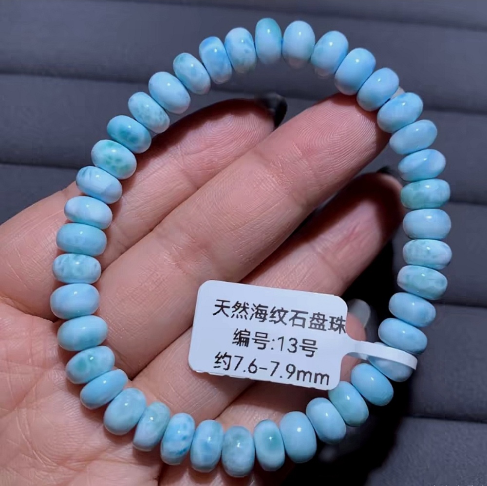 Blue Larimar Bracelet, Coin Beads Gemstone bracelet,Natural Larimar jewelry gift, Bracelet for women,Girl Bracelet- 7.6MM