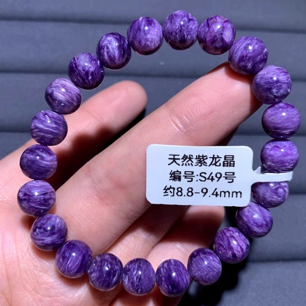 Charoite Bracelet,Anti Negitive Gemstone bracelet,Natural Gemstone Bracelet for women,Men Bracelet Gift -9mm