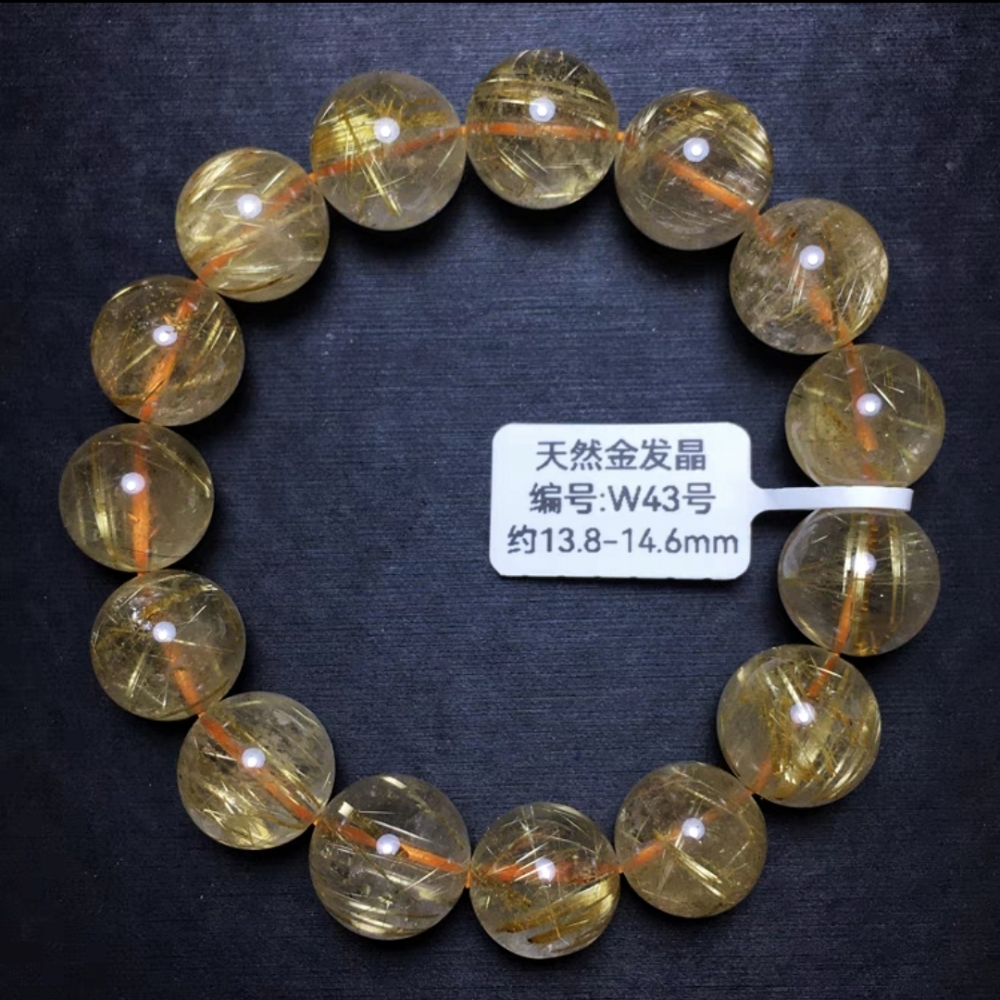 Gold Rultilated Quartz Bracelet,Luxury Gemstone Bracelet For Women ,Men Bracelet Jewelry Gift -13.8mm