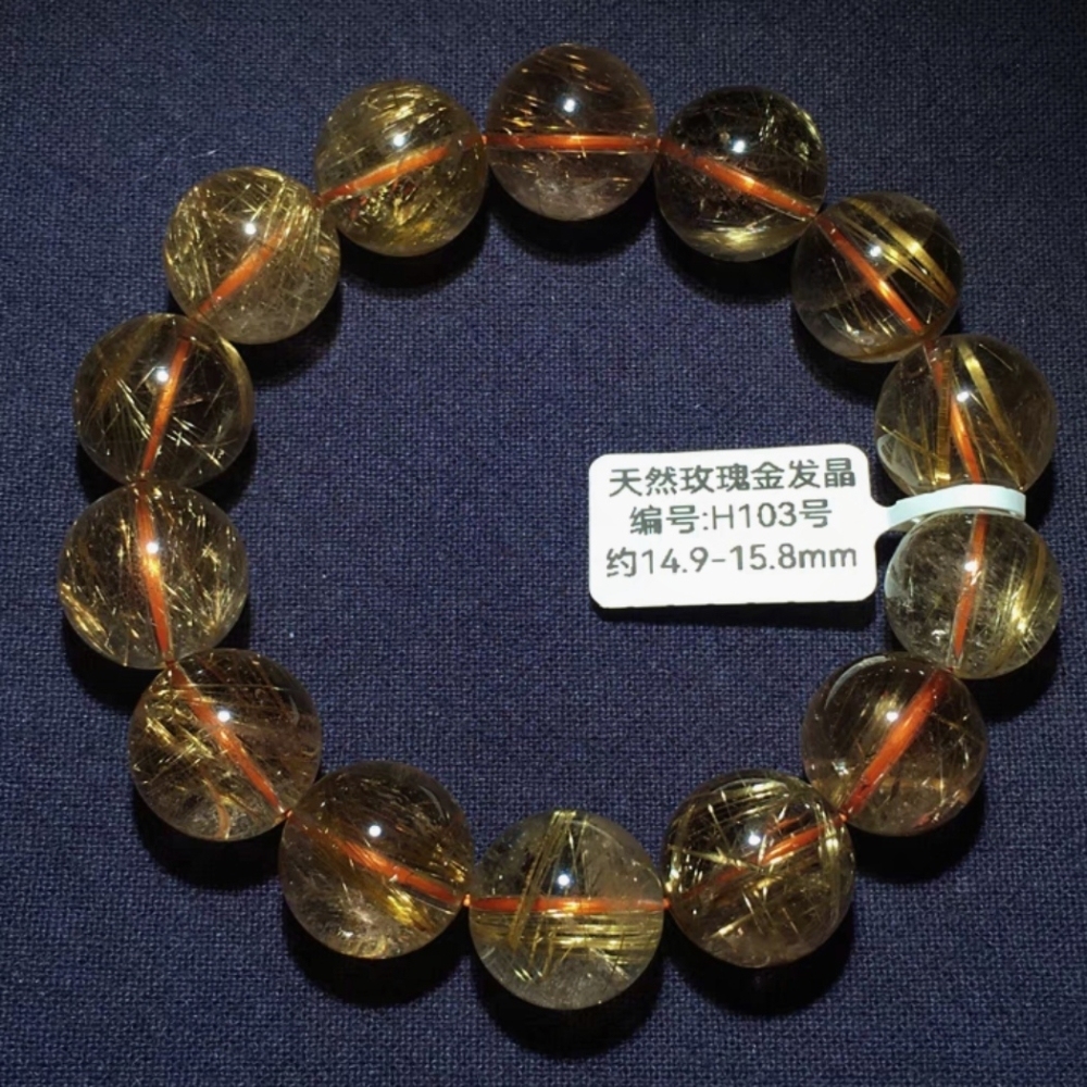 Gold Rultilated Quartz Bracelet,Luxury Gemstone Bracelet For Women ,Men Bracelet Jewelry Gift ,Gift Idea For Him -15mm