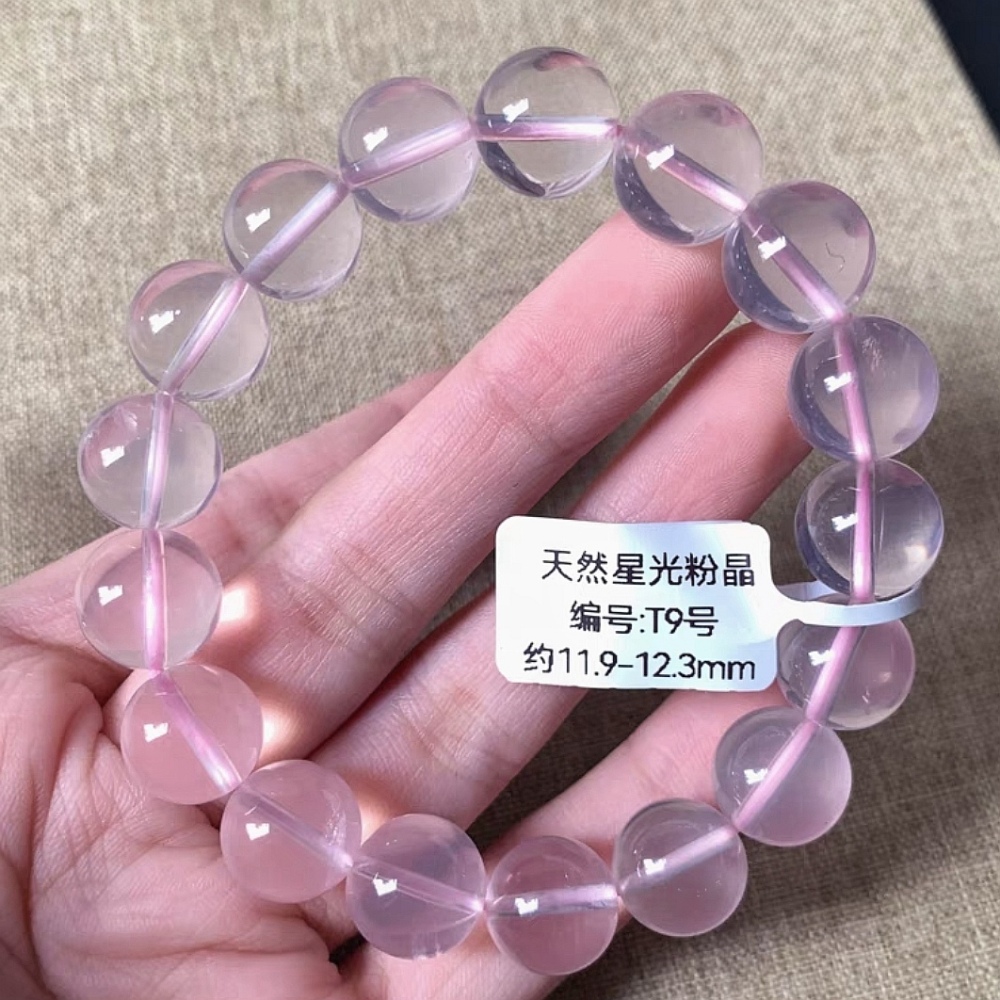 Pink Quartz Bracelet, Natural Gemstone Bracelet For Women, Love,Good Lucky Bracelet Girl Bracelet - 12mm
