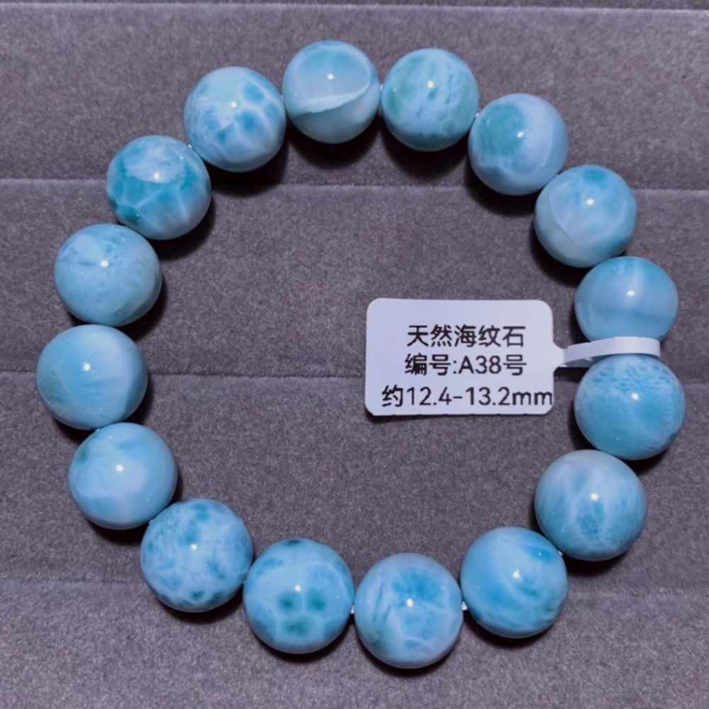 AAA Larimar Bracelet,Healing Gemstone bracelet,Natural Larimar jewelry gift, Bracelet for women, Men Bracelet Gift  -13 MM