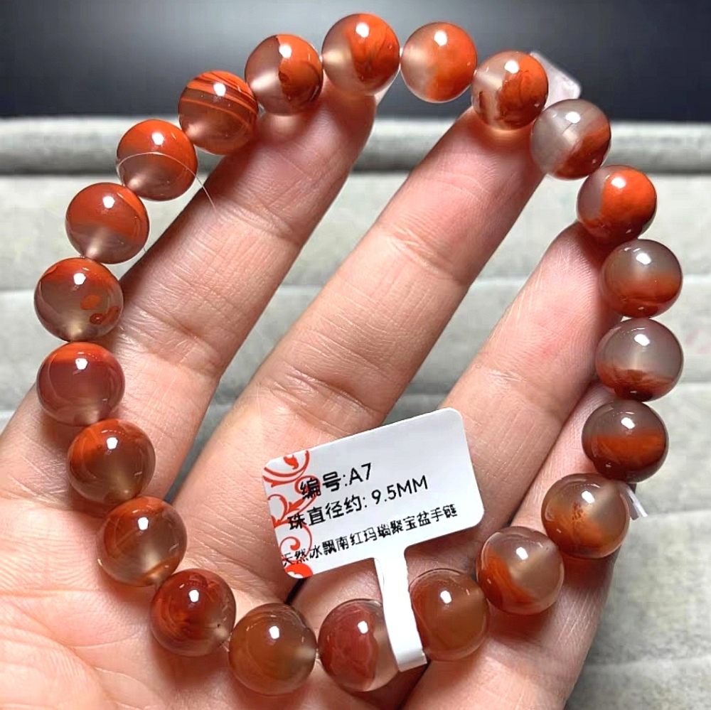 Natutal Nanhong Agate Bracelet,Red Agate Bracelet,Natural Gemstone bracelet For Women,Girl Bracelet Gift -9.5MM