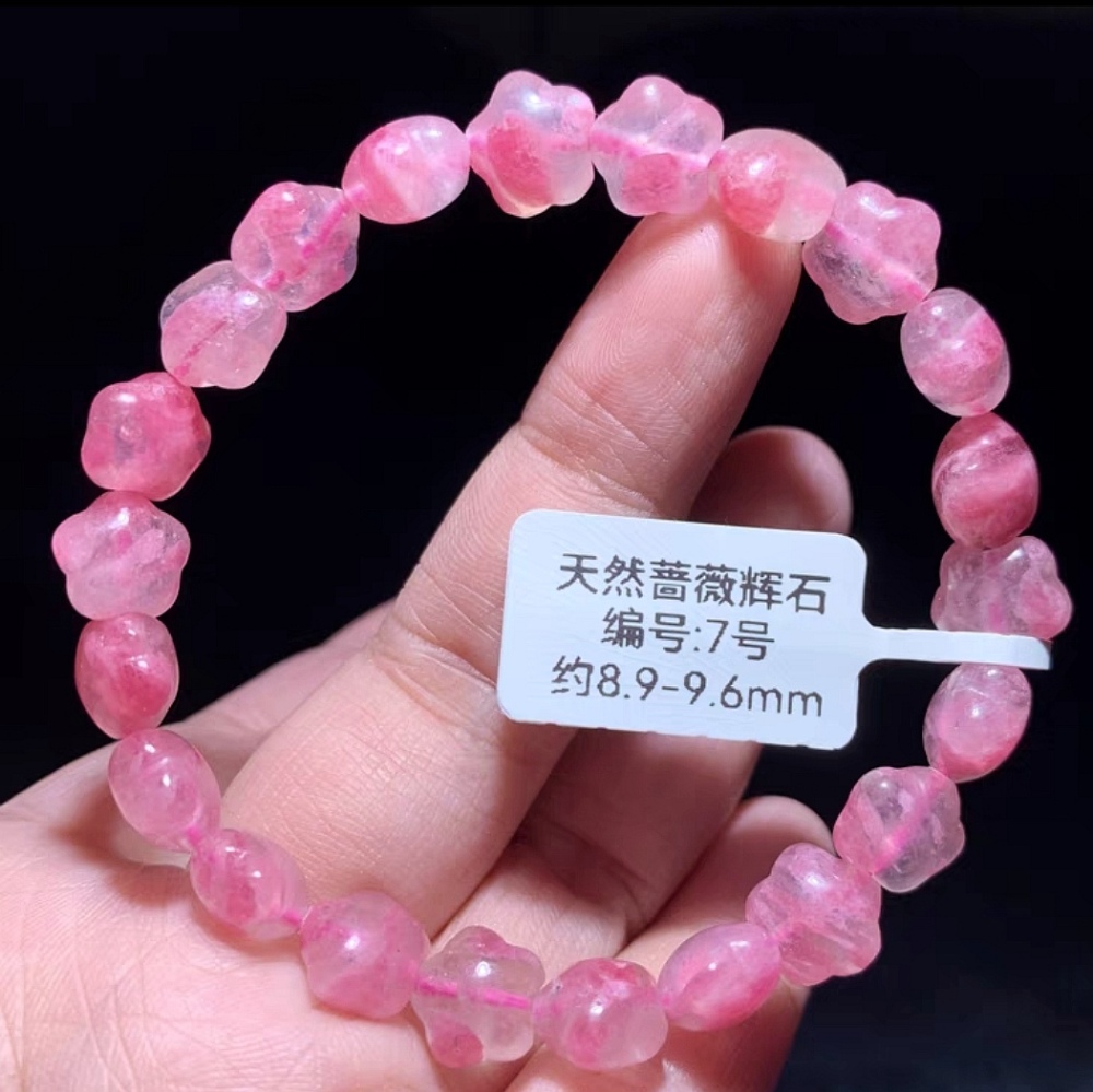 Hot Pink Rhodonite Gemstone Bracelet For Women,Star Bracelet,Girl Bracelet Jewelry Gift Idea For Her -9.6mm