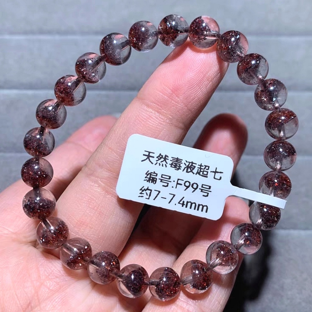 High Quality Super Seven Gemstone Bracelet For Women,7.4MM Dainty Gemstone Girl Bracelet Jewelry Gift