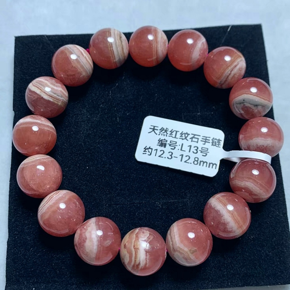 Argentina Rhodochrosite Bracelet, 12MM+ Hot Pink Gemstone Bracelet For Women,Girl Bracelet Jewelry Gift
