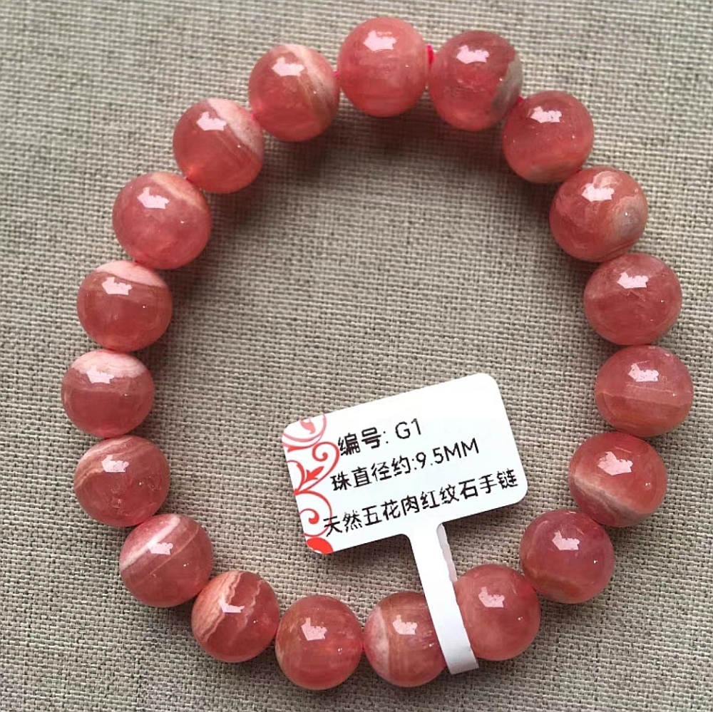 Argentina Rhodochrosite Bracelet, 9.5MM Hot Pink Gemstone Bracelet For Women,Girl Bracelet Jewelry Gift