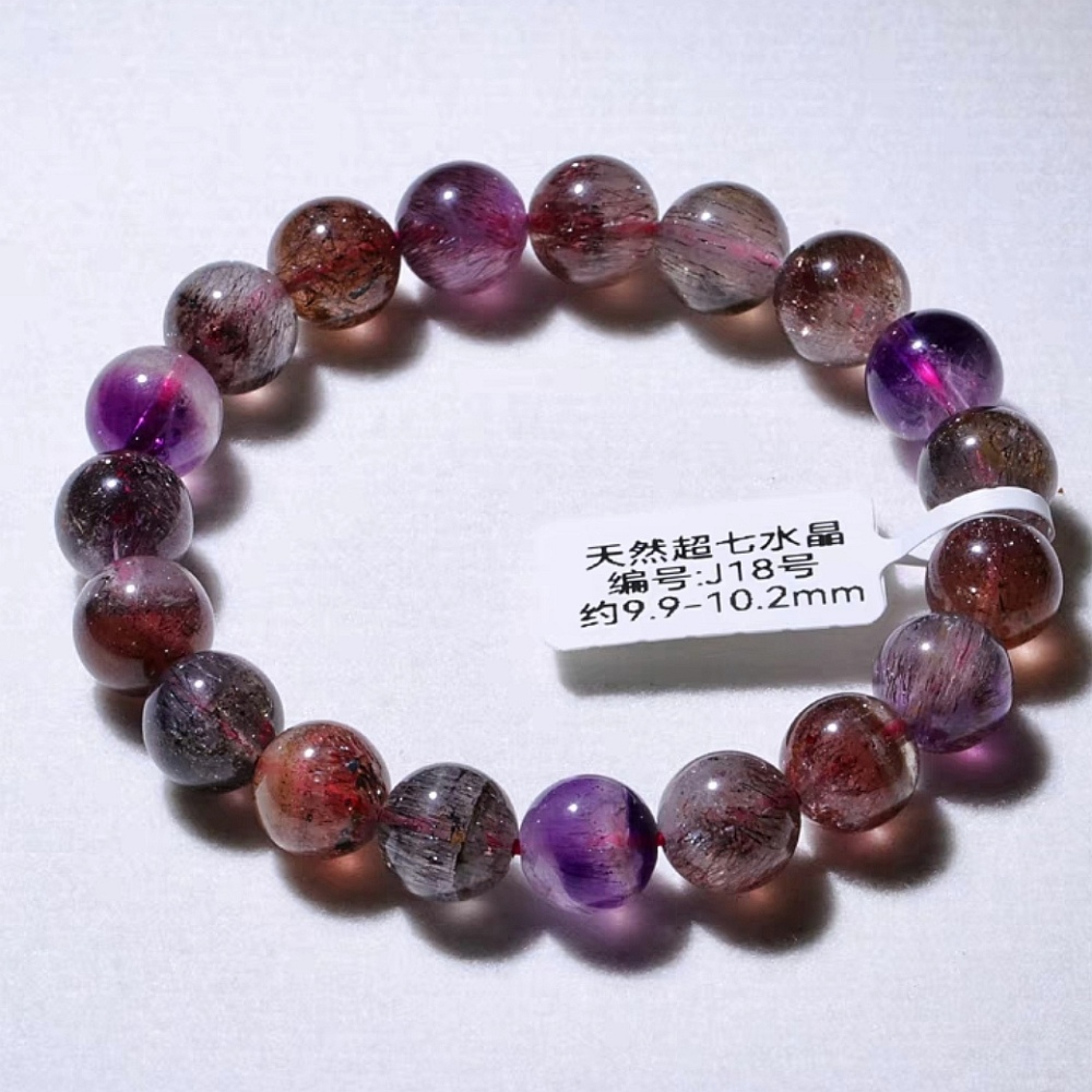 Super Seven Bracelet, Perfect Size 10MM Natural Gemstone Bead For Women,Girl Bracelet Jewelry Gift