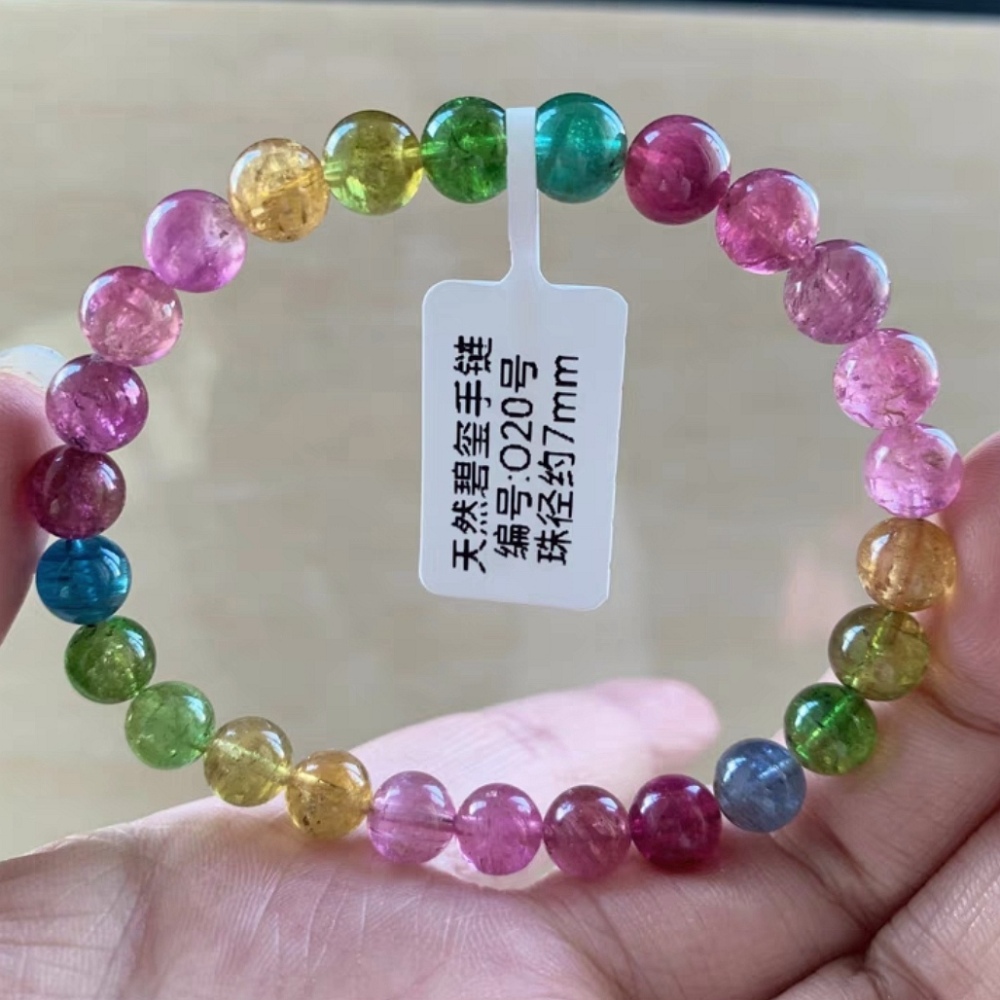 7MM Rainbow Tourmaline bracelet,Precious Gemstone Bracelet,Relaxing,Good Lucky Bracelet for women, Girl Bracelet
