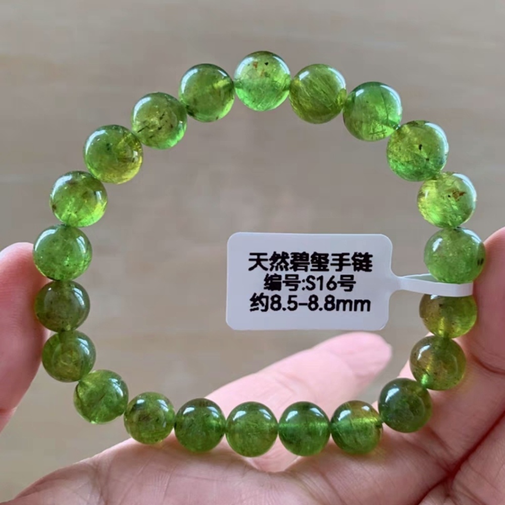 Apple Green Tourmaline bracelet ,AAA Tourmaline Gemstone bracelet Fot Women,Girl Bracelet -8.5MM