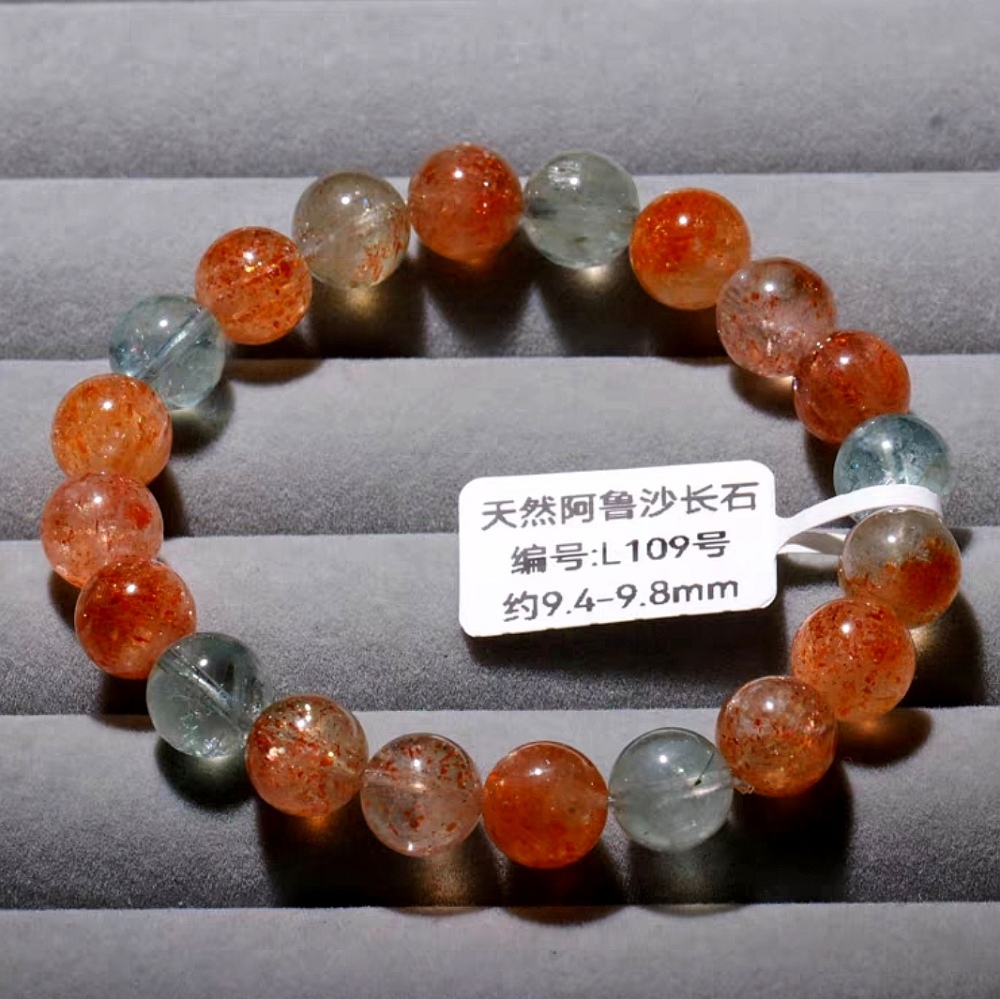 Alusha Sunstone Bracelet, ,Healing Gemstone bracelet For Women,Girl Bracelet