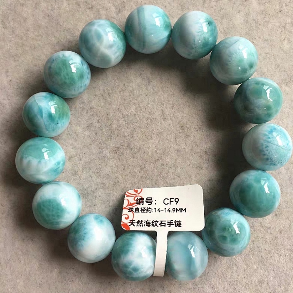 14mm Genuine Larimar Beads Bracelet,High Quality beads bracelet for jewelry gift,healing energy bracelet