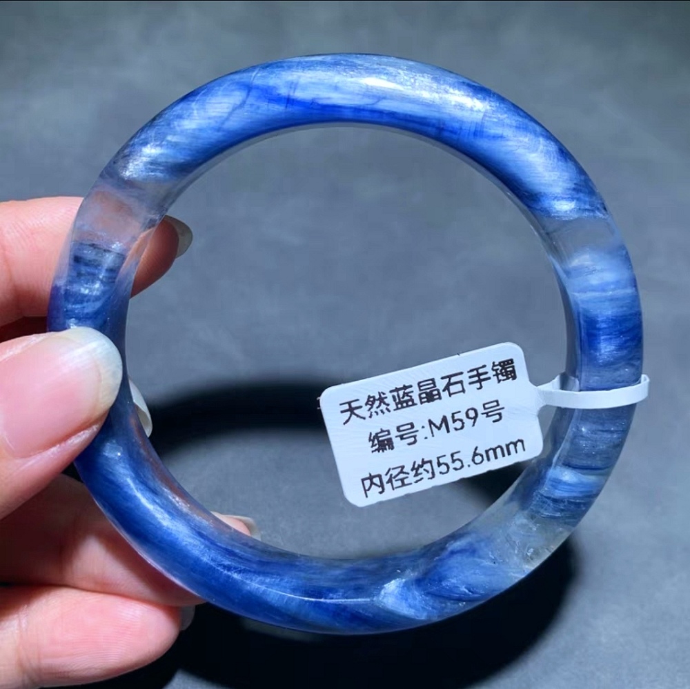 Blue Kyanite Bracelet, Healing Crystal Gemstone Bracelet, Men / Women Bangle Bracelet