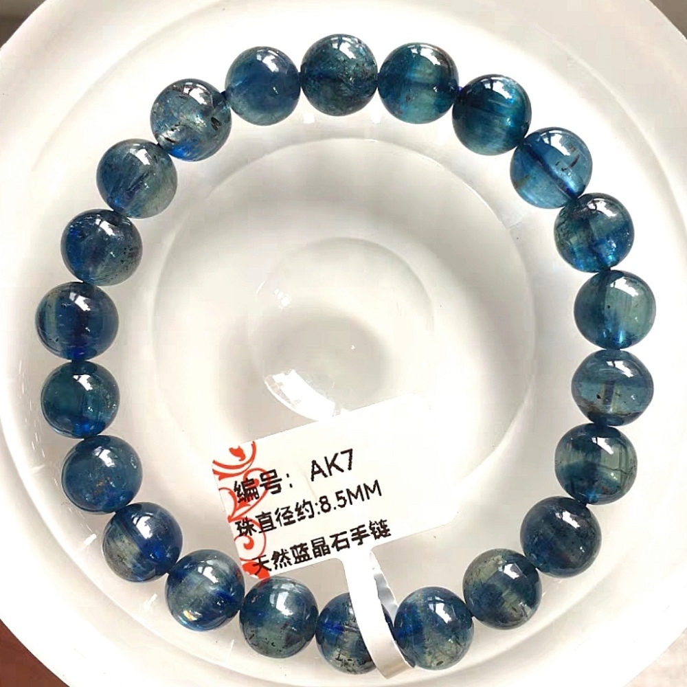 Anti Anxiety Blue Kyanite Bracelet, Perfect Size 8.5MM Gemstone Bracelet, Inspired Bracelet Jewelry Gift