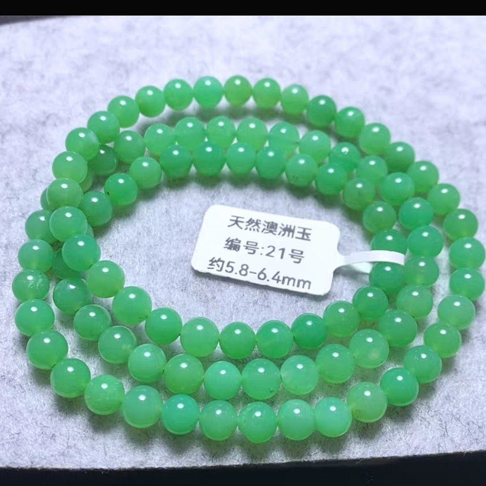 Chrysoprase Bracelet,Precious Gemstone beads Bracelet for women,Girl Bracelet Gift ,Men Bracelet - 6mm