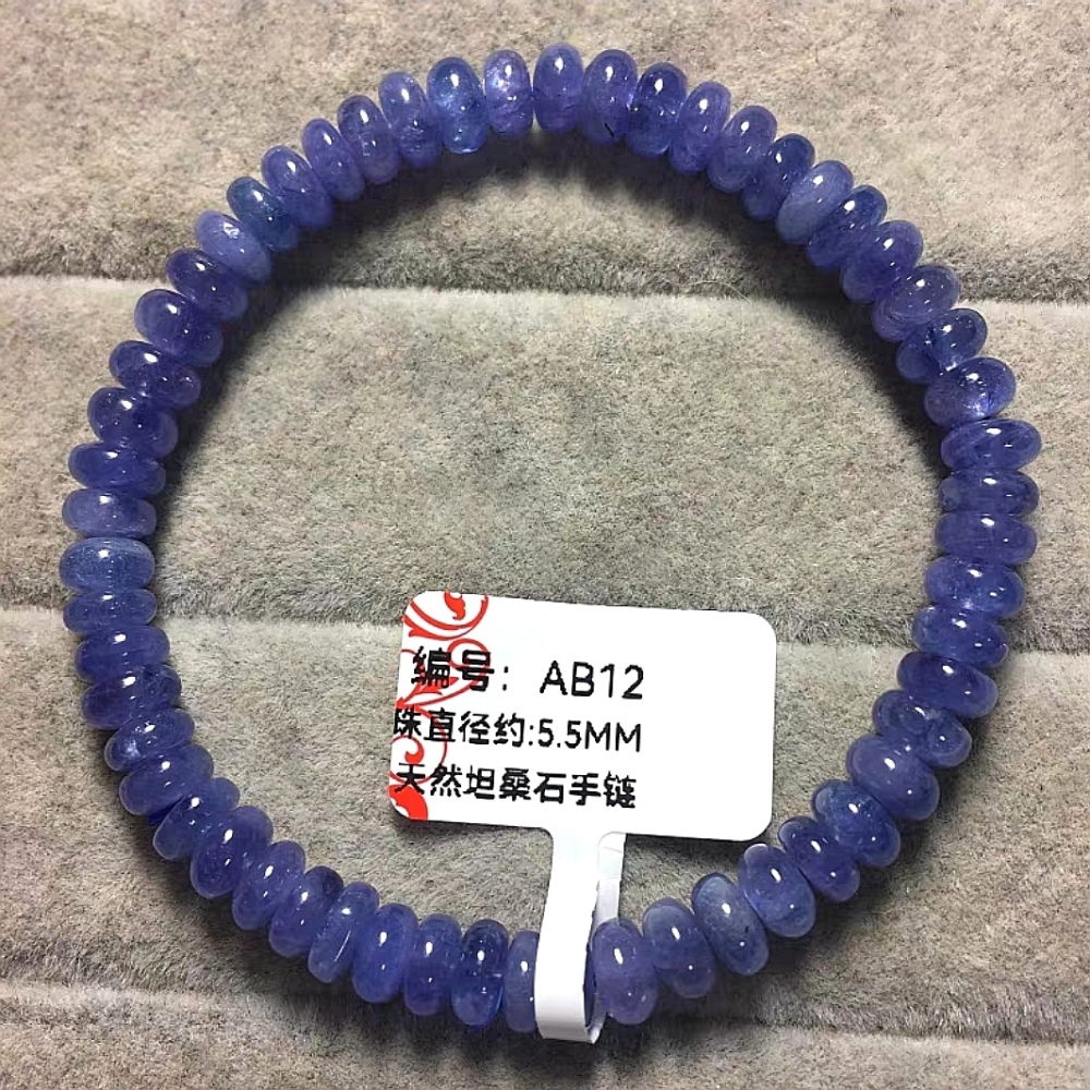 Genuine Tanzanite Bracelet, Precious Stone Bracelet ,women Bracelet,Men Bracelet,boy bracelet -7.8mm