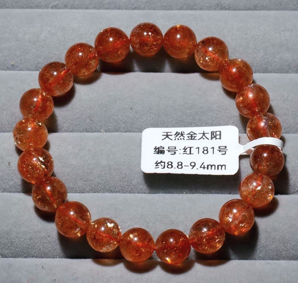 Ultra High Quality, Gem Golden Sunstone Skinny Bracelet, 9MM for Good Luck, Fortune, Stress
