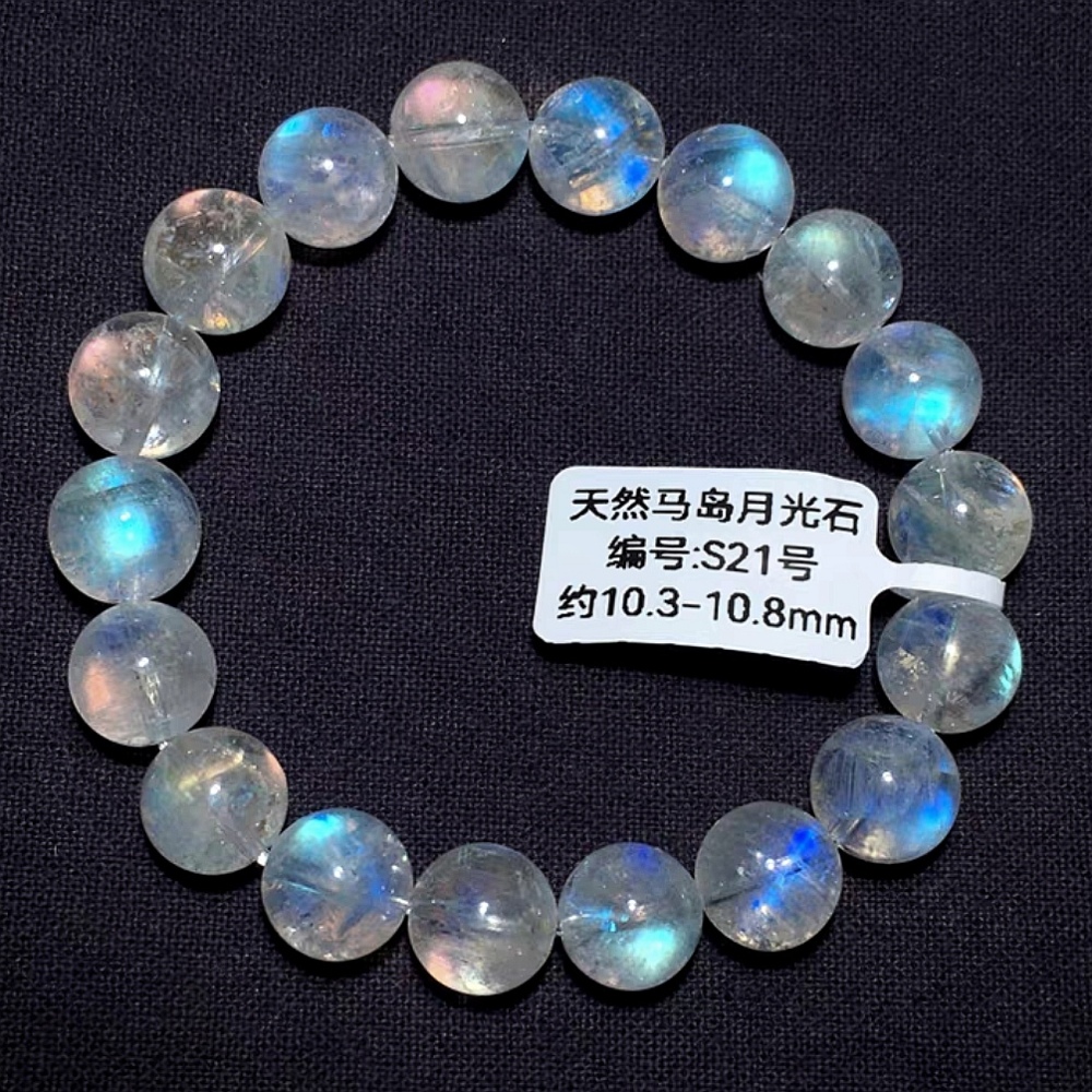 10MM Natural High Quality Rainbow moonstone bracelet,rare,gemstone bracelet,gift for her,unique